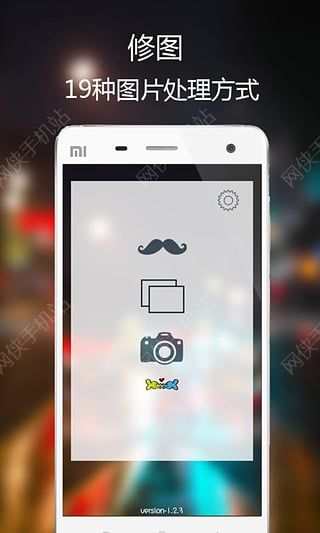 修图软件安卓版APP 修图软件安卓版APP