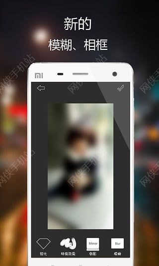 修图软件安卓版APP 修图软件安卓版APP