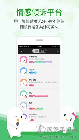 ���ŵ绰�������ios��