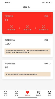 贡客app最新版 贡客app最新版