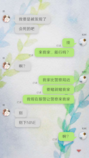 �ҵ�Ů���ڱ���׷���������°�׿��