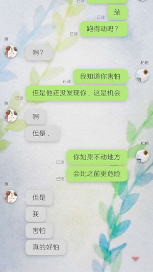 �ҵ�Ů���ڱ���׷���������°�׿��