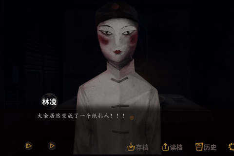 探灵笔记游戏手机中文版 探灵笔记游戏手机中文版