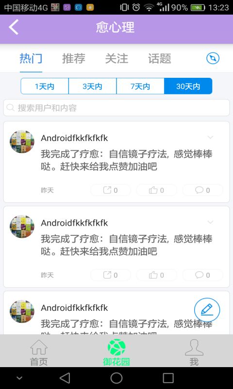 ������app�ֻ���ٷ�����