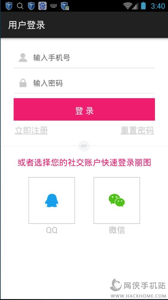 ��ͼapp��׿�ֻ���