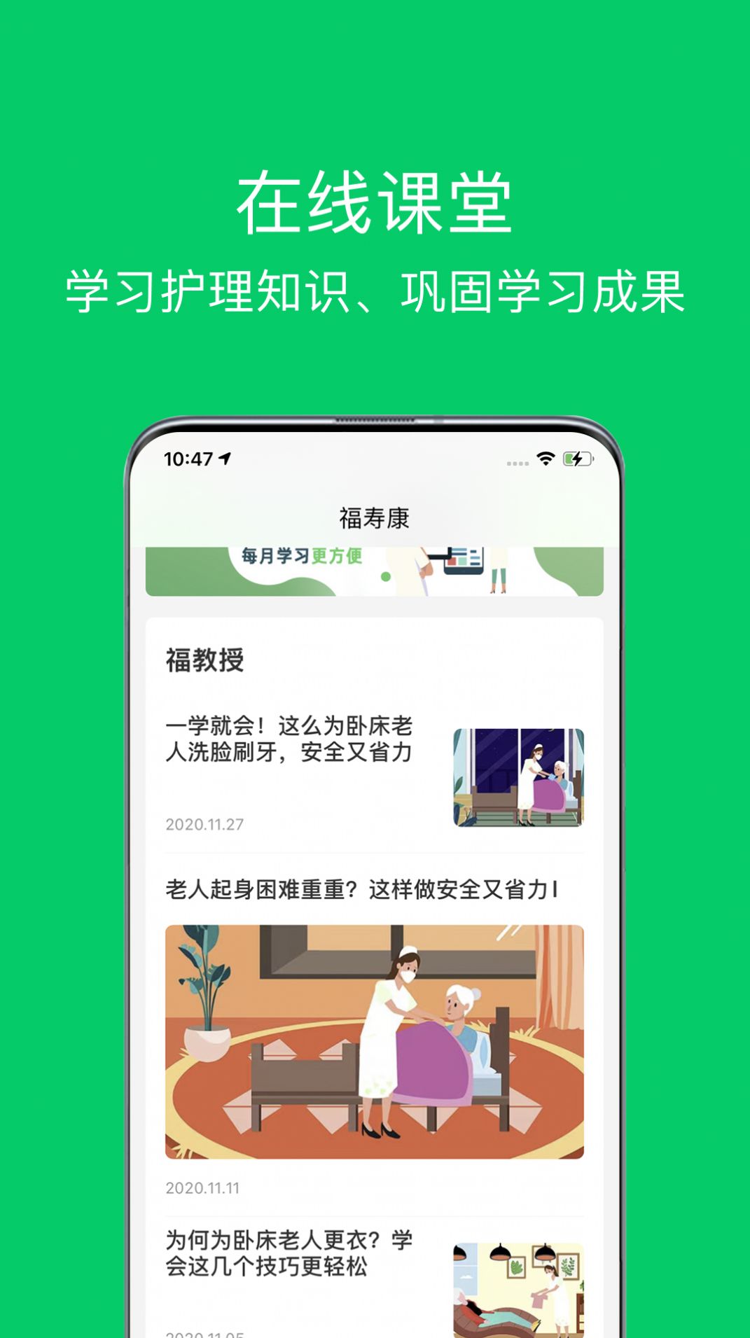 �ջ�365������app�ٷ���
