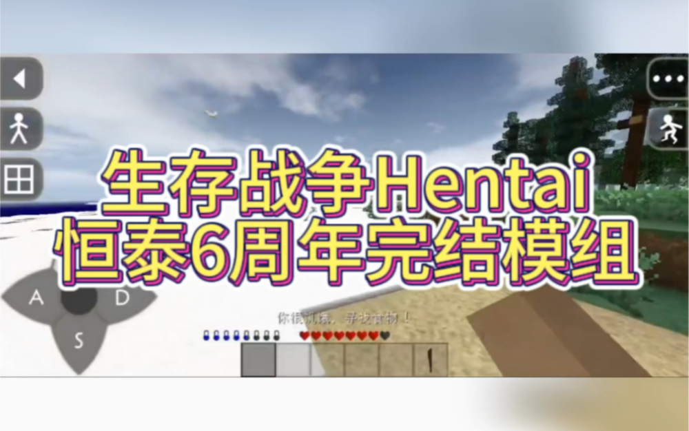 ����ս��Hentai6����ģ�����ذ�װ�ֻ���