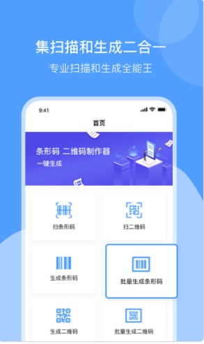 ȷ����������������app����
