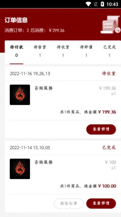 太昊易瓷器商城app官方下载 太昊易瓷器商城app官方下载