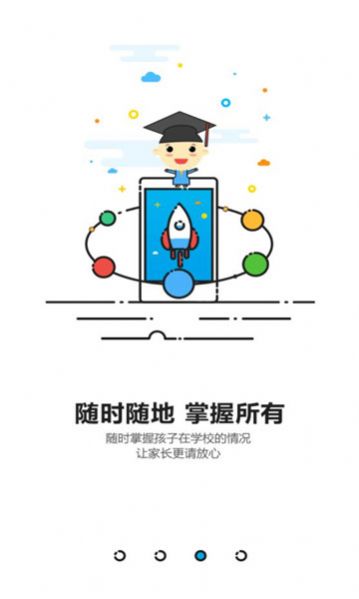 �ɶ��ǻ۽�����ƽ̨�ٷ�app�ֻ�������