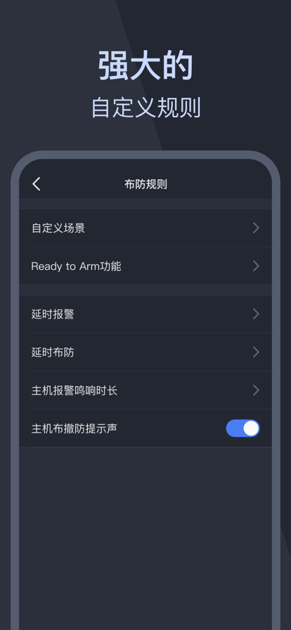 阿法弘安全管理app官方下载 阿法弘安全管理app官方下载