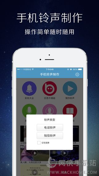�ֻ�����ipad������