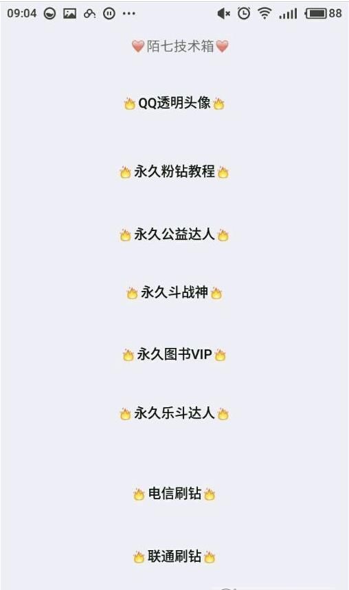 小肾魔盒正版app官方最新软件下载 小肾魔盒正版app官方最新软件下载