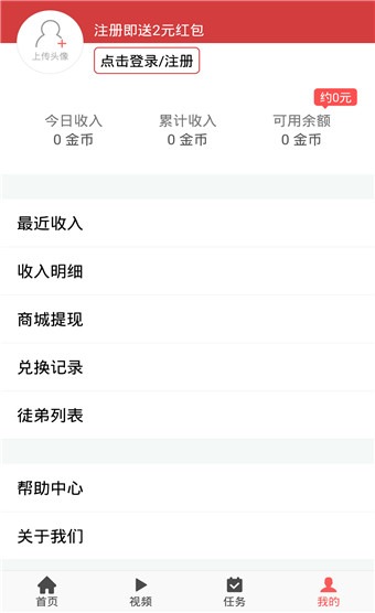 鹏鼎通宝最新版本 鹏鼎通宝最新版本