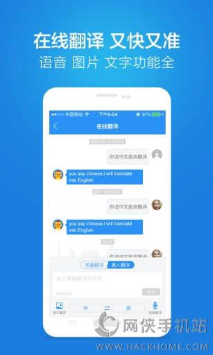 燕京旅游ios手机版app 燕京旅游ios手机版app