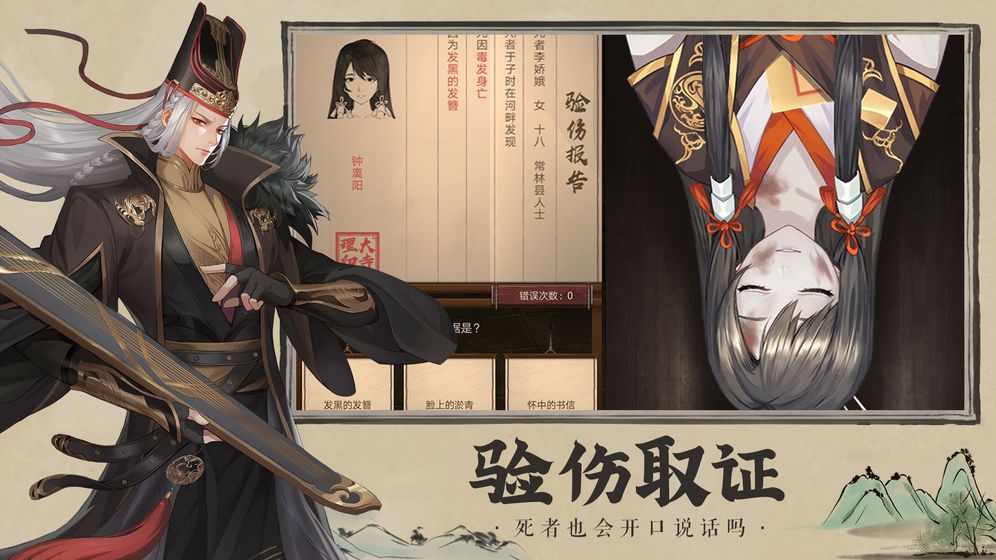 神都探奇单机版游戏官方下载 神都探奇单机版游戏官方下载