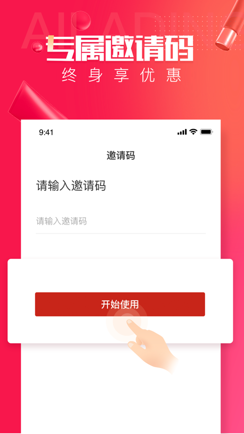 �������ƹ�app�ٷ�����