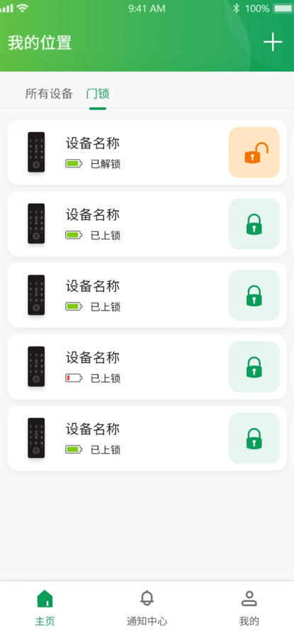 ������������app�ٷ�����
