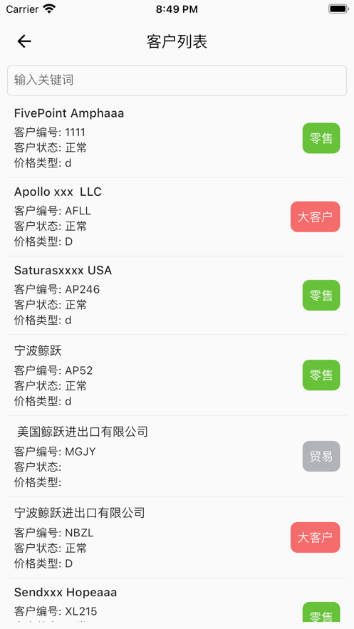 鲸跃慧云办公软件下载 鲸跃慧云办公软件下载
