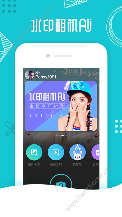 水印相机Ali官方版app下载安装 水印相机Ali官方版app下载安装