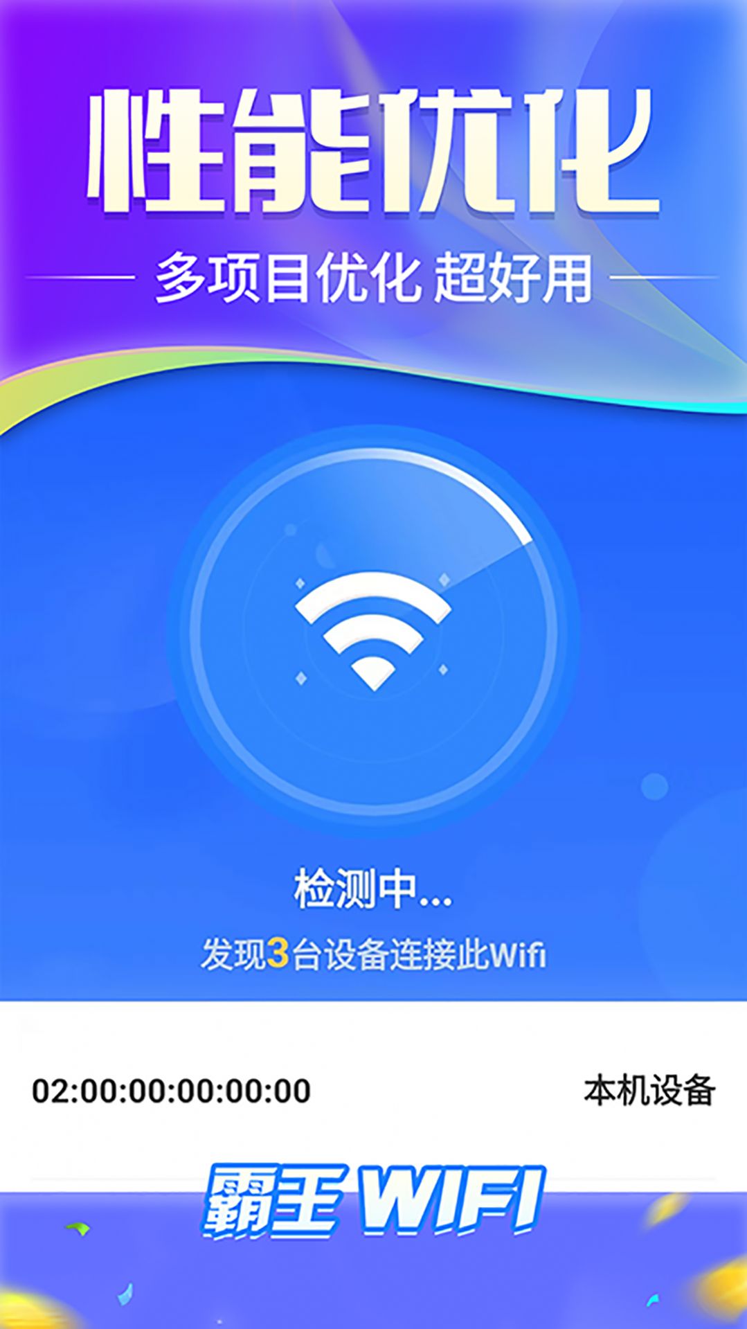 ����wifi������������