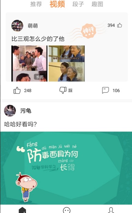��ЦС��Ƶ�ٷ�app�����ֻ���