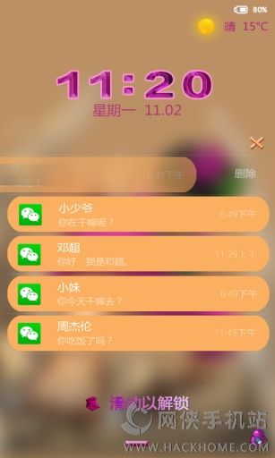 ��«�������������ⰲ׿�ֻ���app