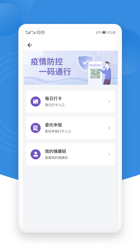 ��֤ͨ��֤�뿪ͨ�ٷ�������