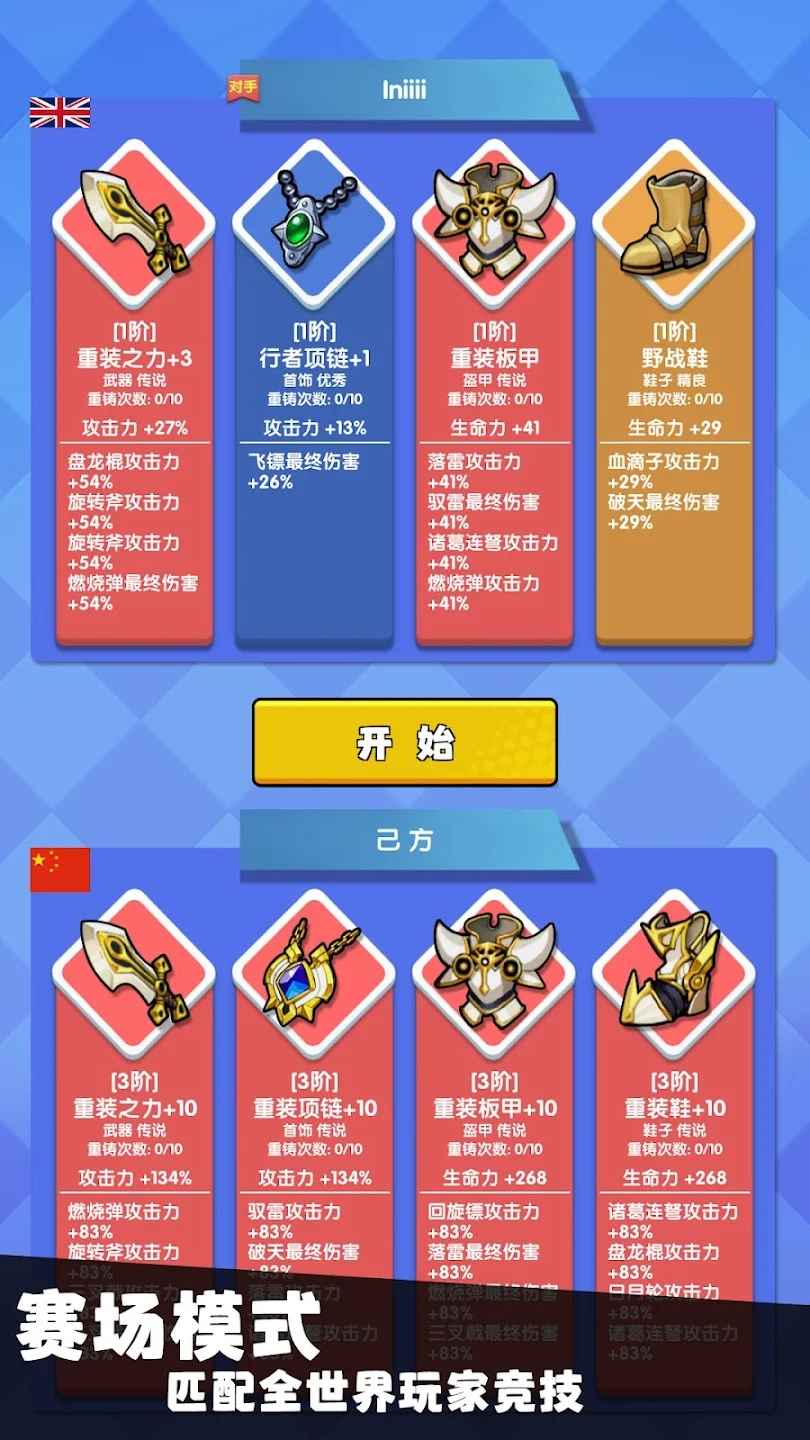 ��ֻ��һ����׿����Ϸ����