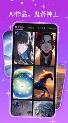 AI��ʦapp������عٷ���