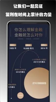 ����ʱ��Ͷ��app��������