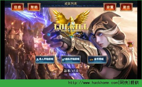 LOL Kill���°�׿��