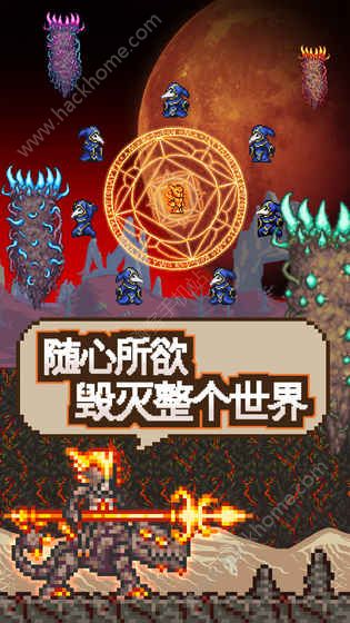 泰拉瑞亚1.3.5.4完整版存档官方版下载 泰拉瑞亚1.3.5.4完整版存档官方版下载