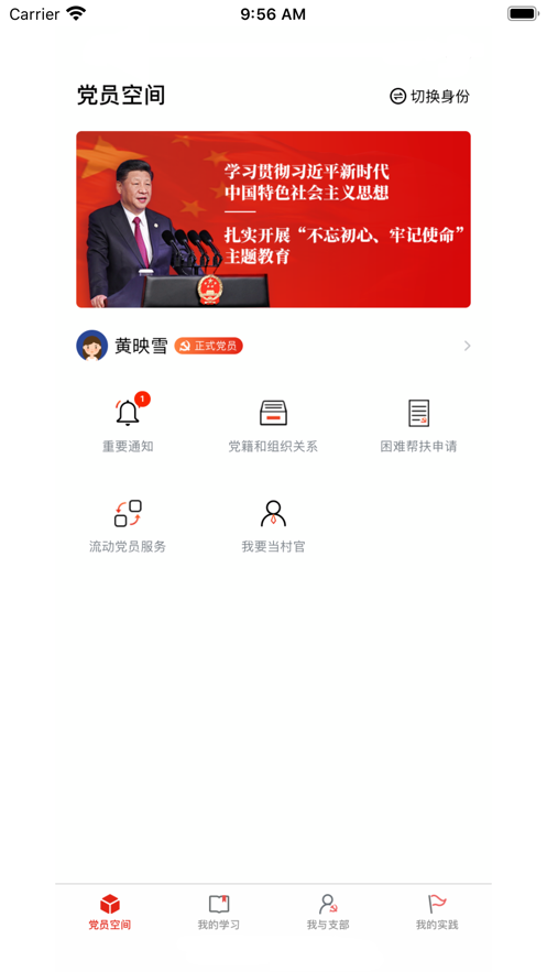�Ĵ������ǻ���ƽ̨app���°�����