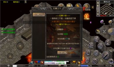 九世176大极品手游官方版 九世176大极品手游官方版