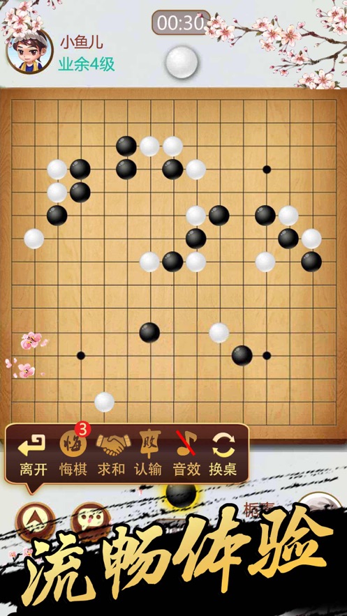 五子棋双人联机手机策略对战小游戏 五子棋双人联机手机策略对战小游戏