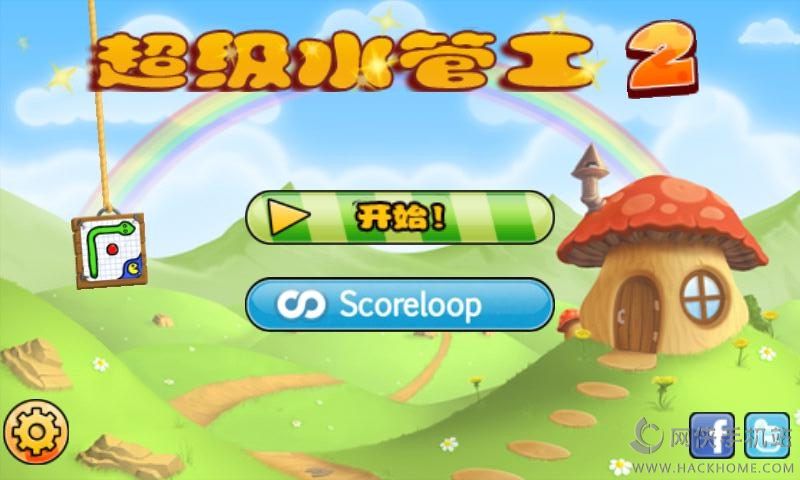 ����ˮ�ܹ�2��׿�������İ�