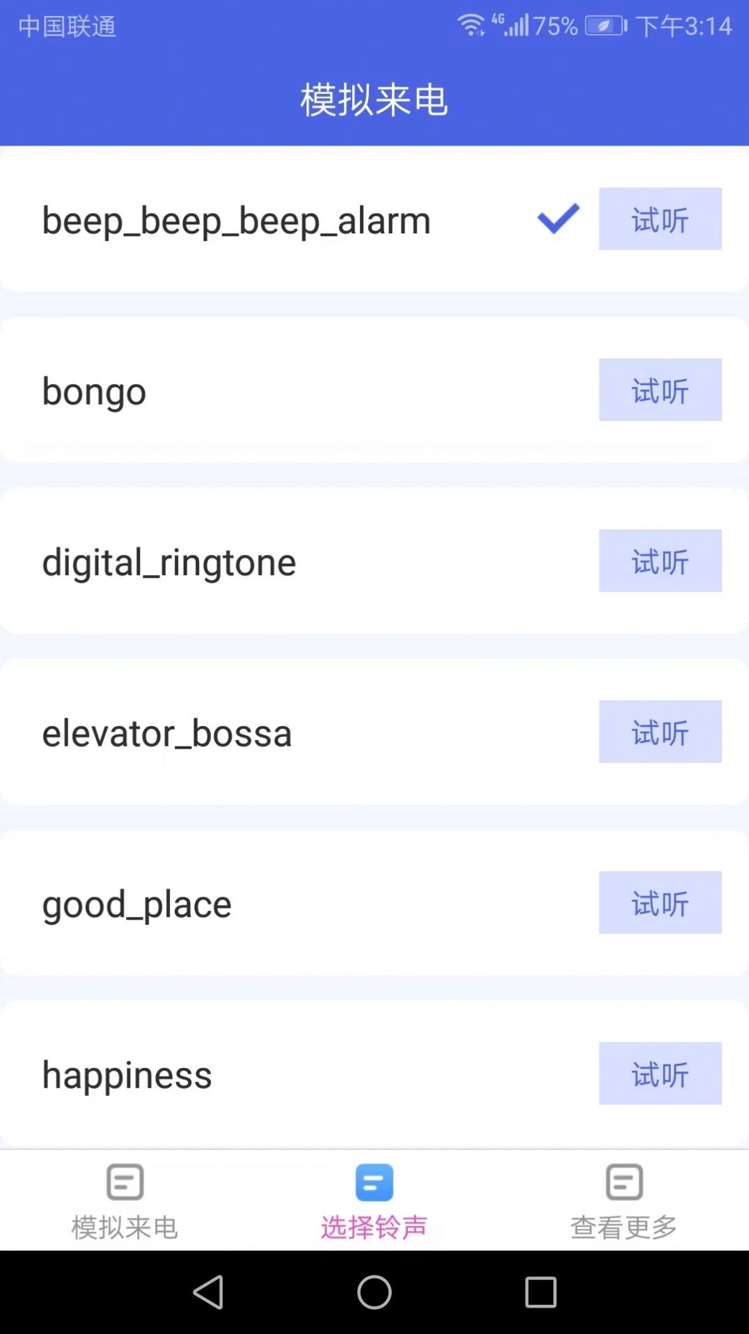 ��������app�ֻ�������