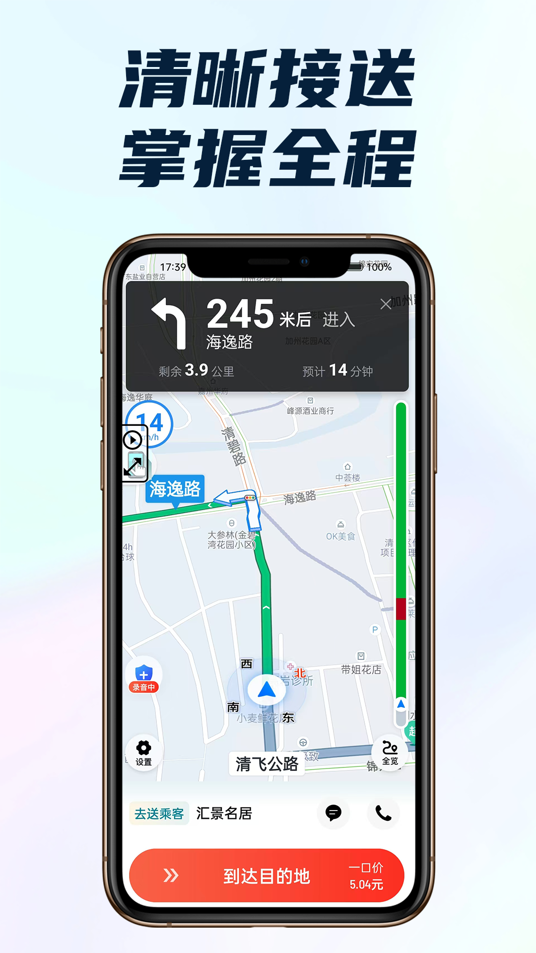 ����һ��˾��app�ٷ����ذ�װ���� �ֻ�Ӧ���̵���������