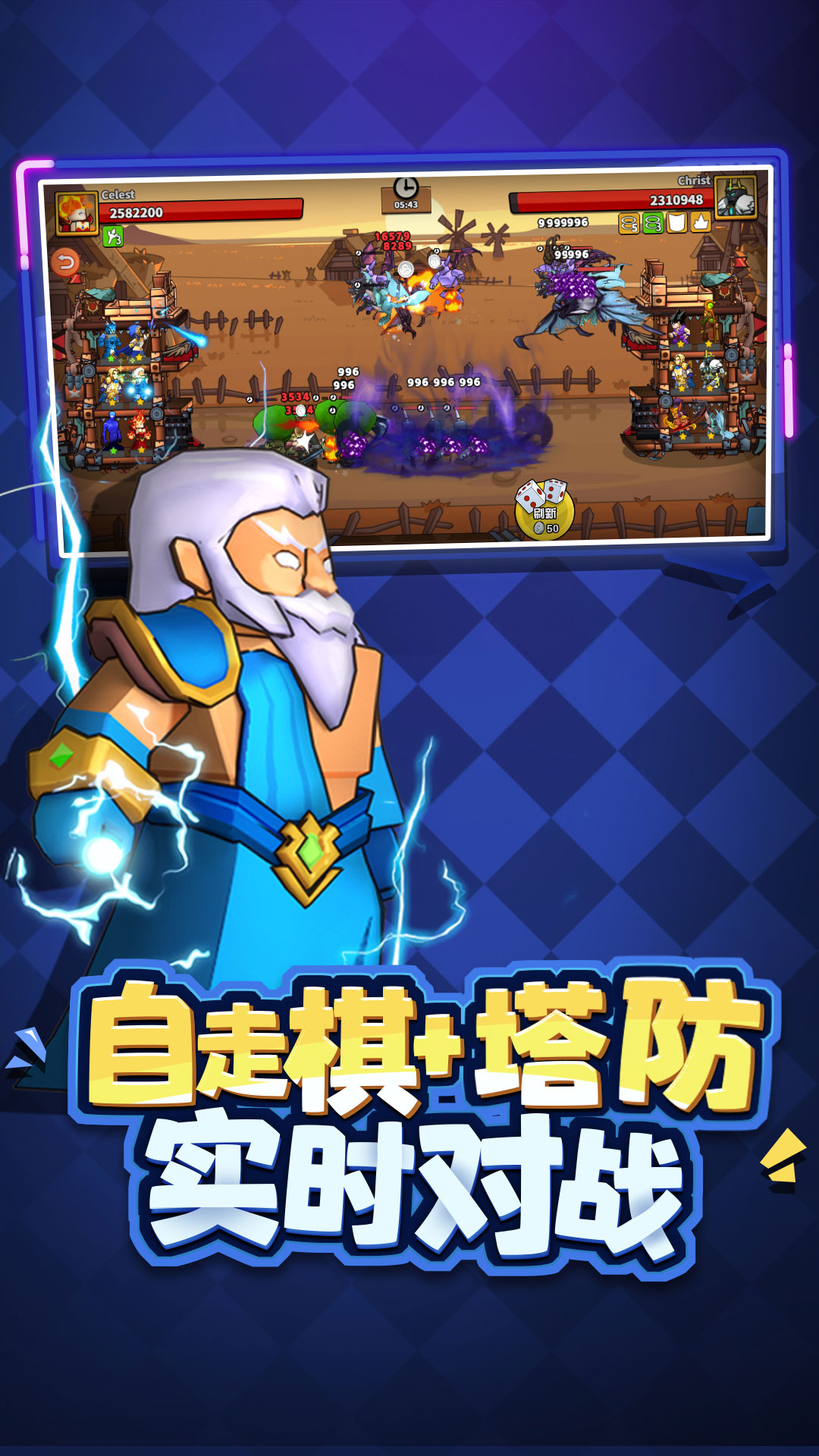 塔防精灵新版本游戏官方最新版下载 官方渠道下载安装步骤与新手开局阵容搭配全流程配图