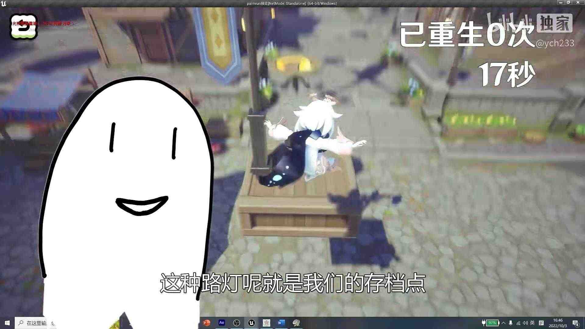 派蒙向前冲手机版游戏下载 新旧版本对比与适配机型配图