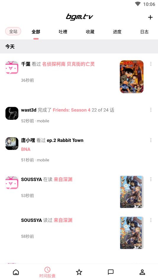 Bangumi������׿�����ذ�װv2.3.0.8 ���°�