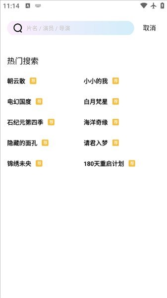 ��Ӱapp���ذ�׿�汾��װv2.0.6 �ֻ���