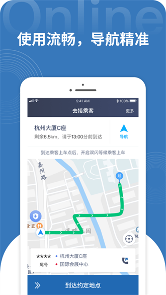 ����ר��˾����app�ٷ������ֻ��� ������װ��������ͼ