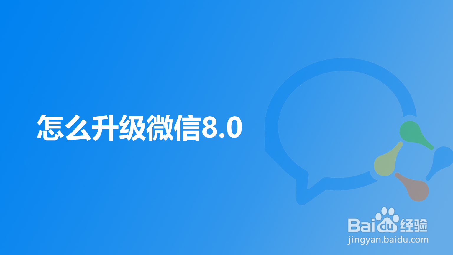 QQ8.1.0�ٷ���ʽ��iOS���������� ��װ������ע������ȫ��