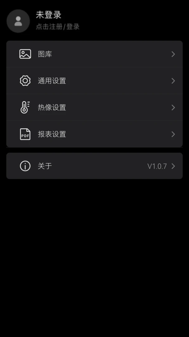 FocusIRV3.1.10 ���ܾ۽�����