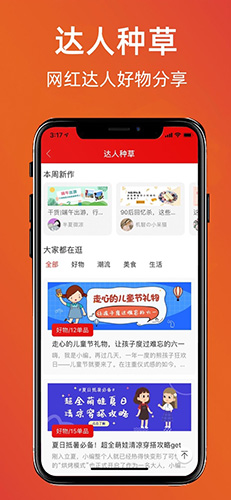实惠鸭2.4.4 购物省钱助手