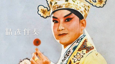 川剧迷1.5.8 戏曲听戏神器
