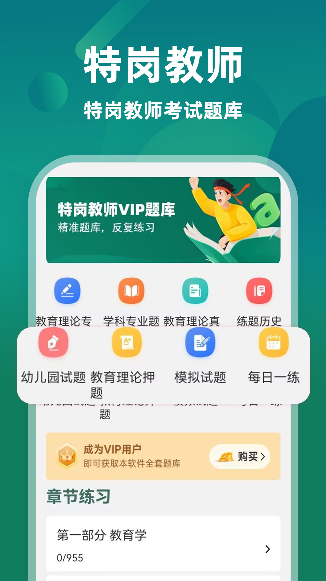 �ظڽ�ʦţ��ⰲ׿���������ͼ