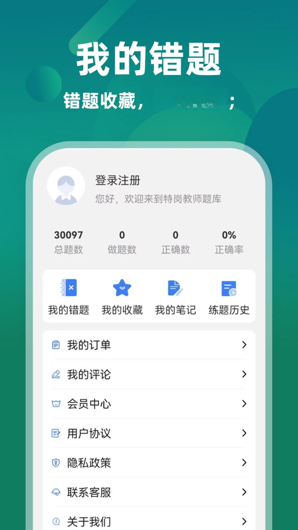 �ظڽ�ʦţ���5.0.3 ����ˢ������